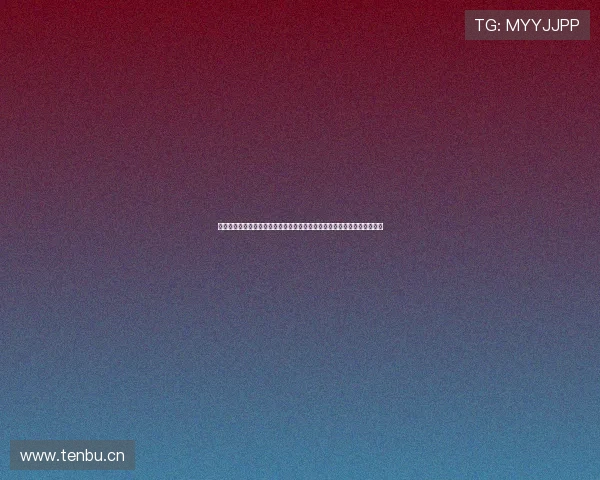 黑白体育在线直播间视频全程高清呈现，为您带来极速赛事体验与精彩瞬间